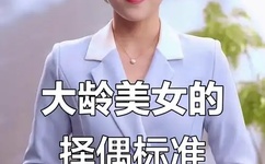 午夜十二点伦理电影